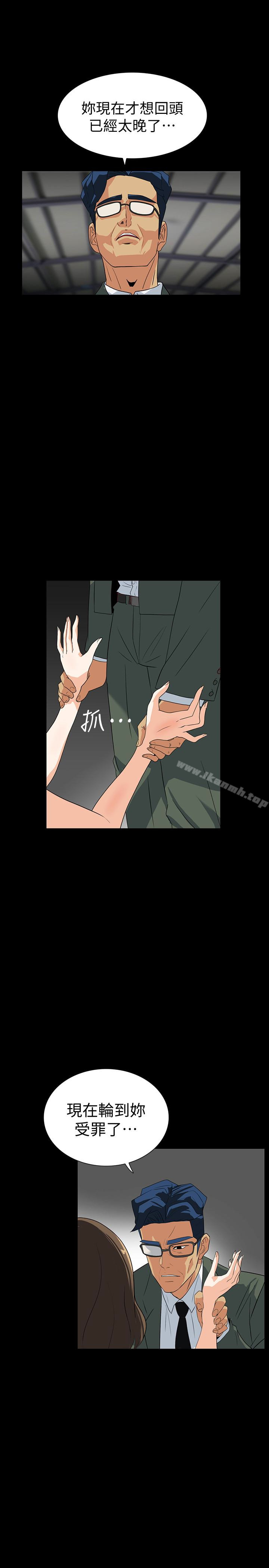 第27话-这次轮到妳受罪了-隐密的诱惑-陶冶（第10张）