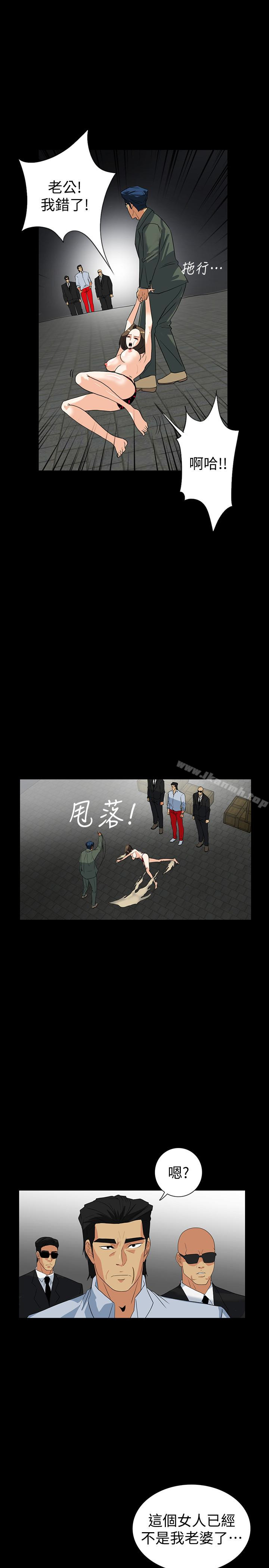 第27话-这次轮到妳受罪了-隐密的诱惑-陶冶（第13张）