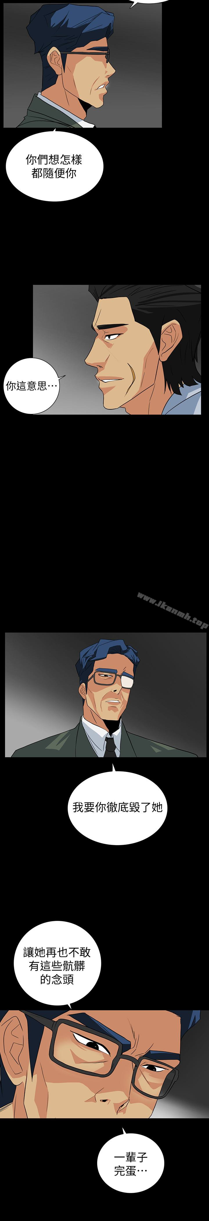 第27话-这次轮到妳受罪了-隐密的诱惑-陶冶（第14张）