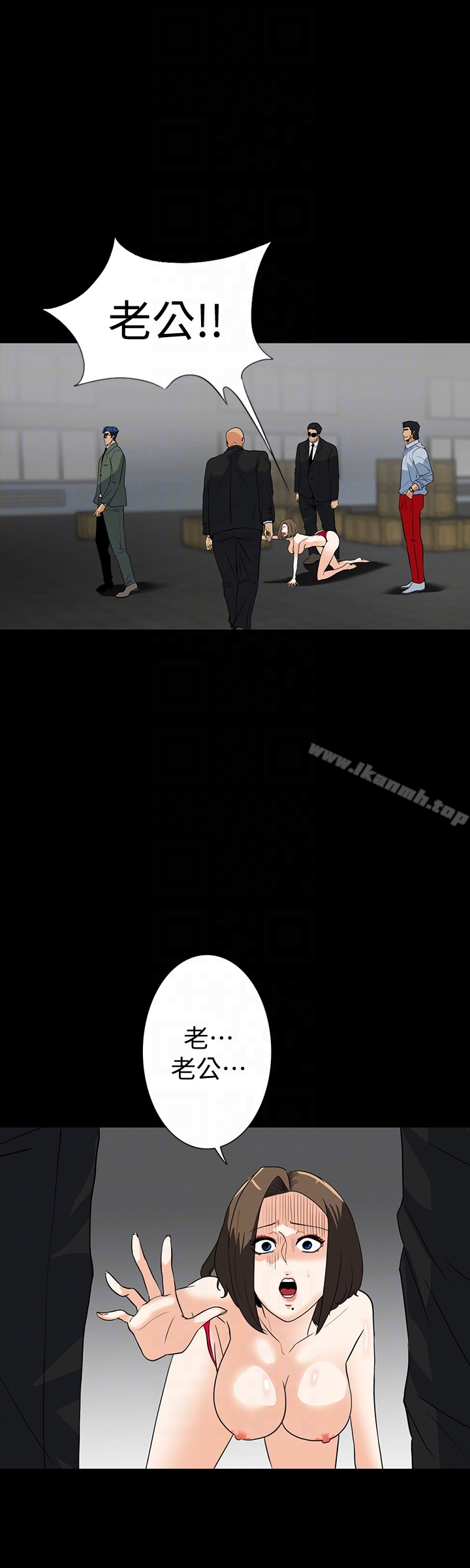 第27话-这次轮到妳受罪了-隐密的诱惑-陶冶（第15张）