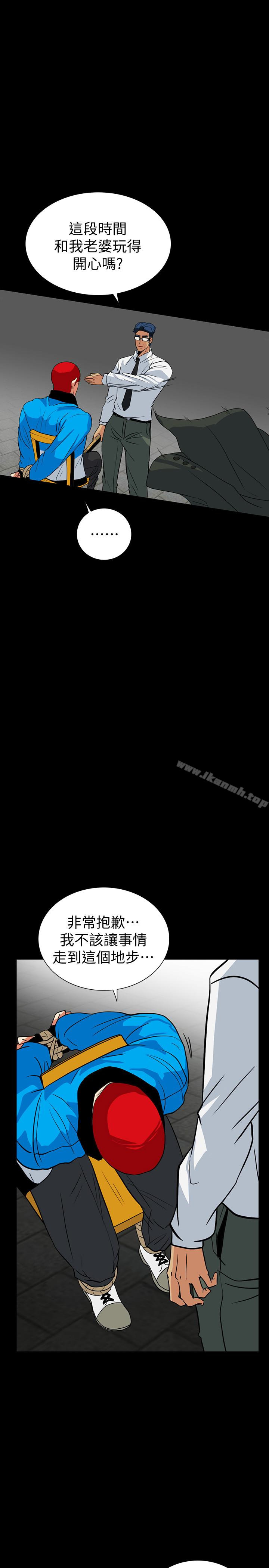 第27话-这次轮到妳受罪了-隐密的诱惑-陶冶（第20张）