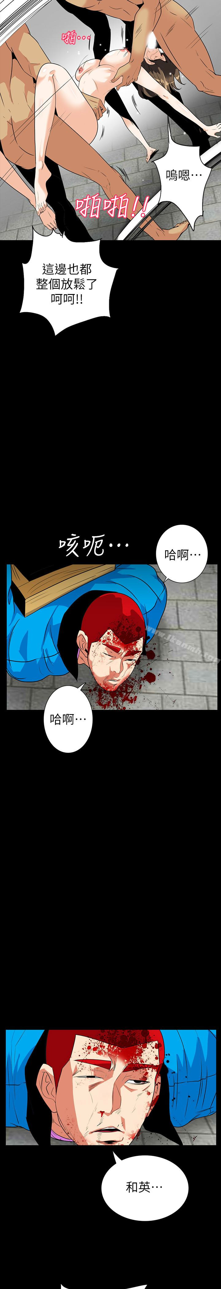 第28话-在眼前被强暴的老婆-隐密的诱惑-陶冶（第5张）