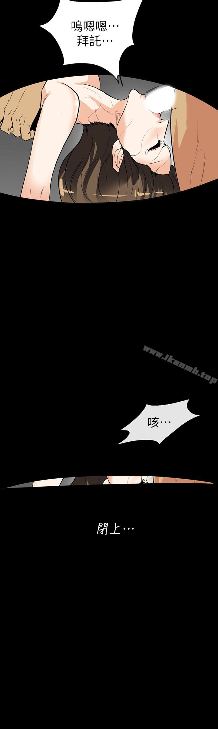 第28话-在眼前被强暴的老婆-隐密的诱惑-陶冶（第6张）