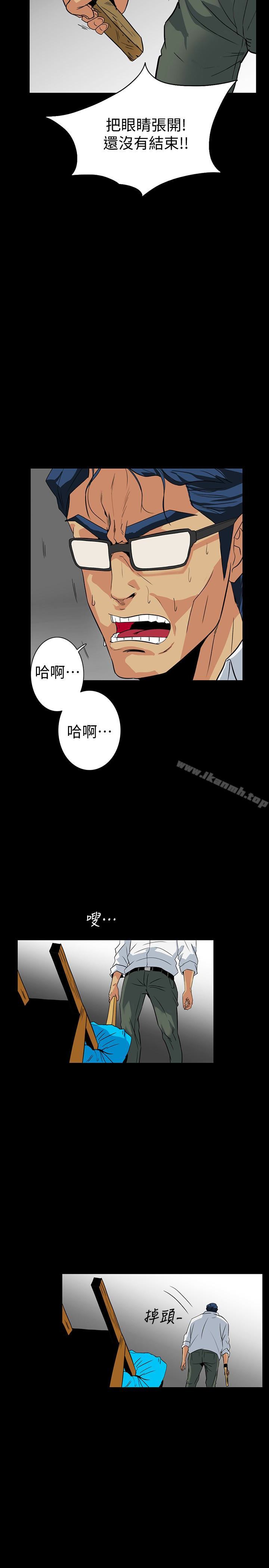 第28话-在眼前被强暴的老婆-隐密的诱惑-陶冶（第8张）