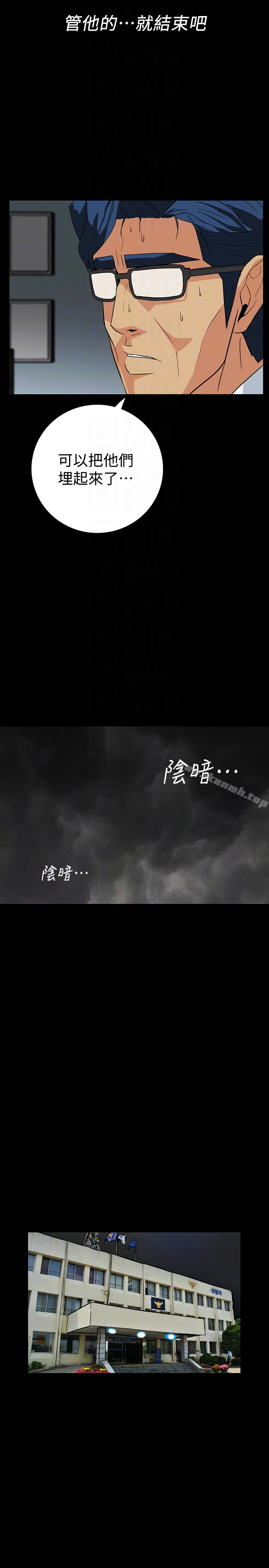 第28话-在眼前被强暴的老婆-隐密的诱惑-陶冶（第11张）