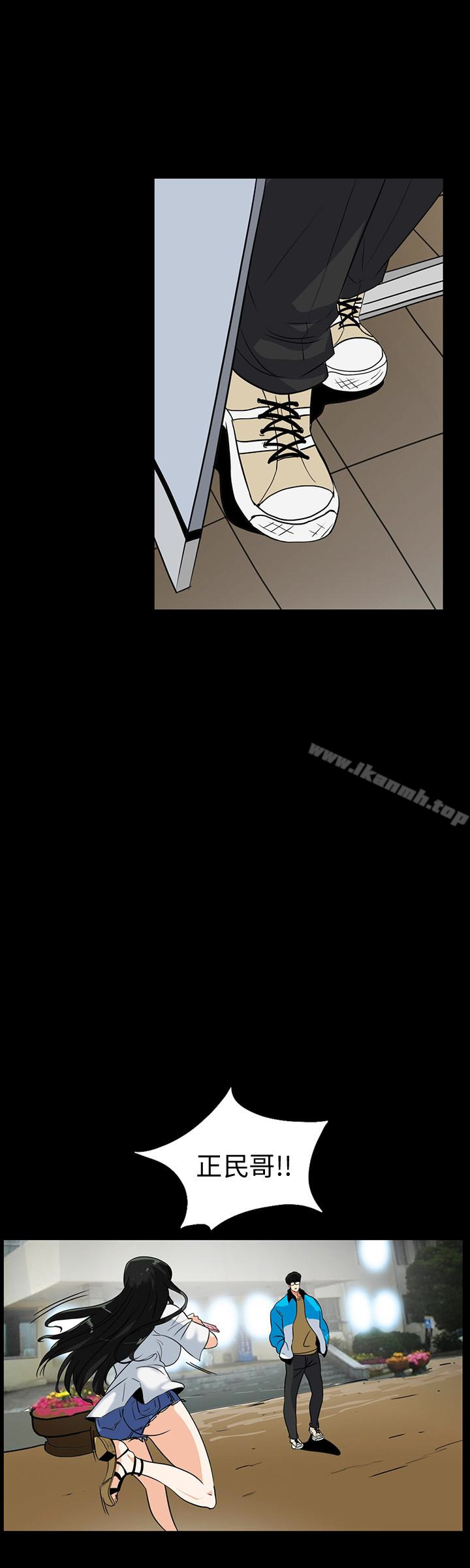 第28话-在眼前被强暴的老婆-隐密的诱惑-陶冶（第12张）