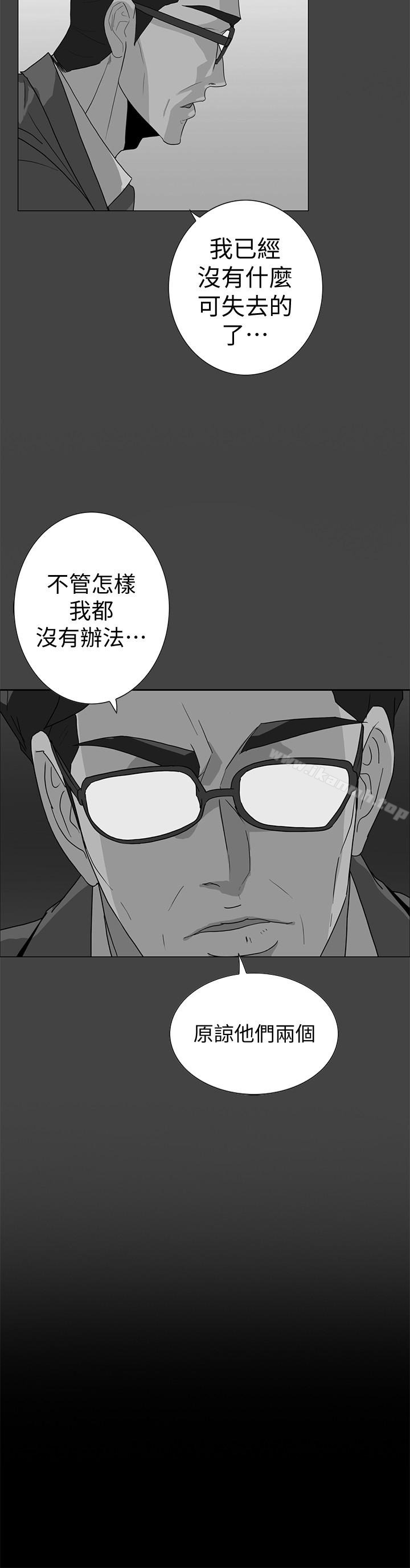 第28话-在眼前被强暴的老婆-隐密的诱惑-陶冶（第17张）