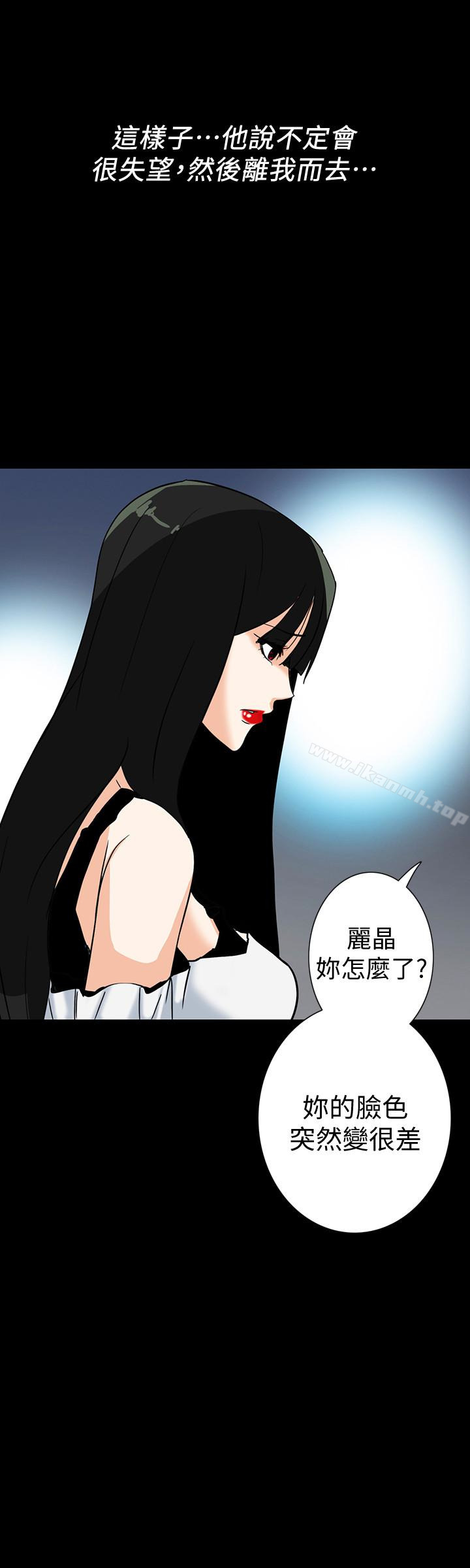 第28话-在眼前被强暴的老婆-隐密的诱惑-陶冶（第20张）