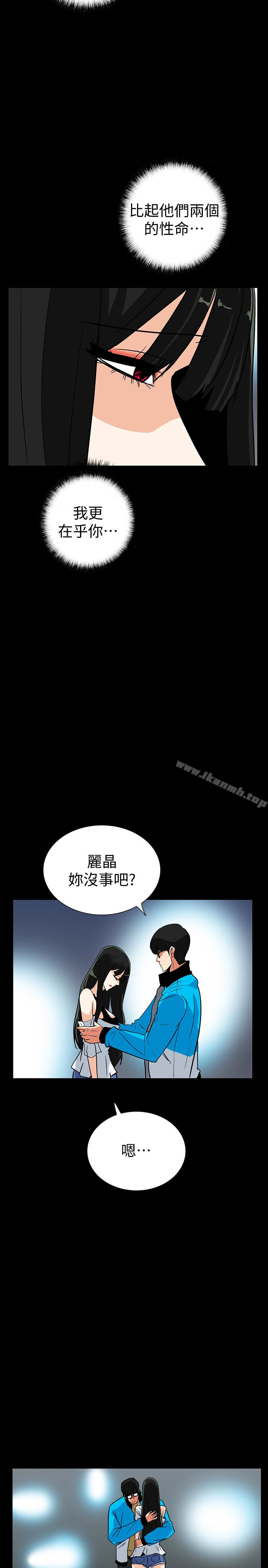 第28话-在眼前被强暴的老婆-隐密的诱惑-陶冶（第22张）