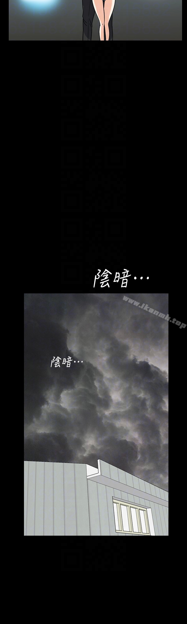 第28话-在眼前被强暴的老婆-隐密的诱惑-陶冶（第23张）