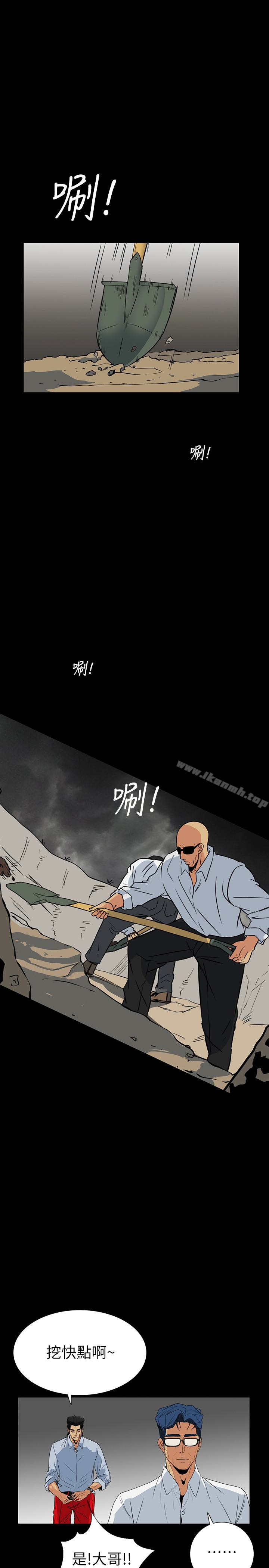 第28话-在眼前被强暴的老婆-隐密的诱惑-陶冶（第24张）