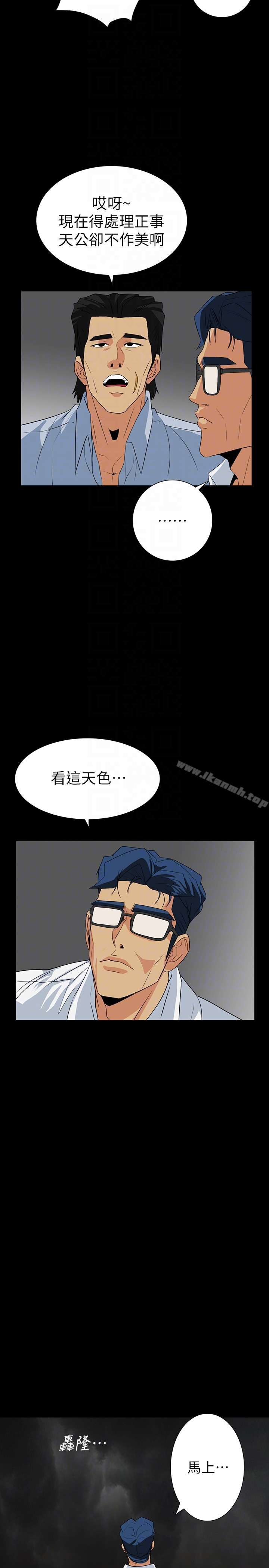 第28话-在眼前被强暴的老婆-隐密的诱惑-陶冶（第25张）