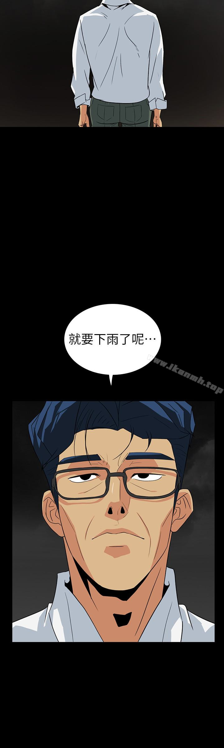 第28话-在眼前被强暴的老婆-隐密的诱惑-陶冶（第26张）