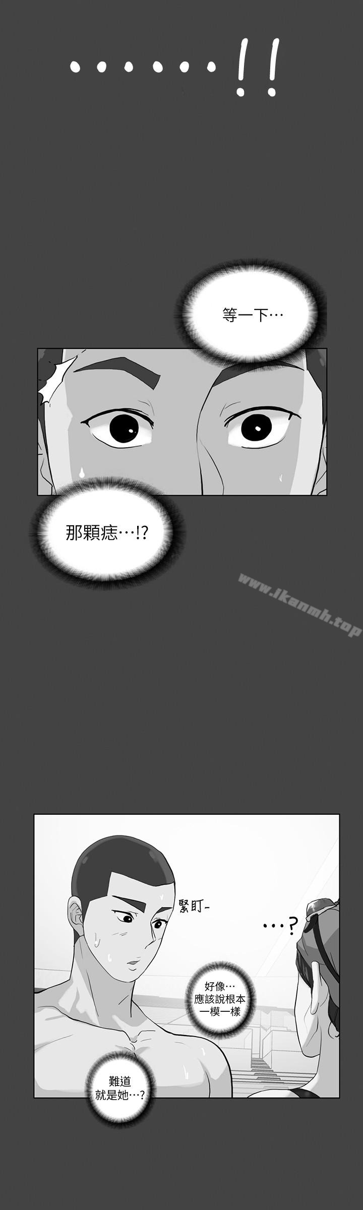第29话-下落不明的和英-隐密的诱惑-陶冶（第9张）