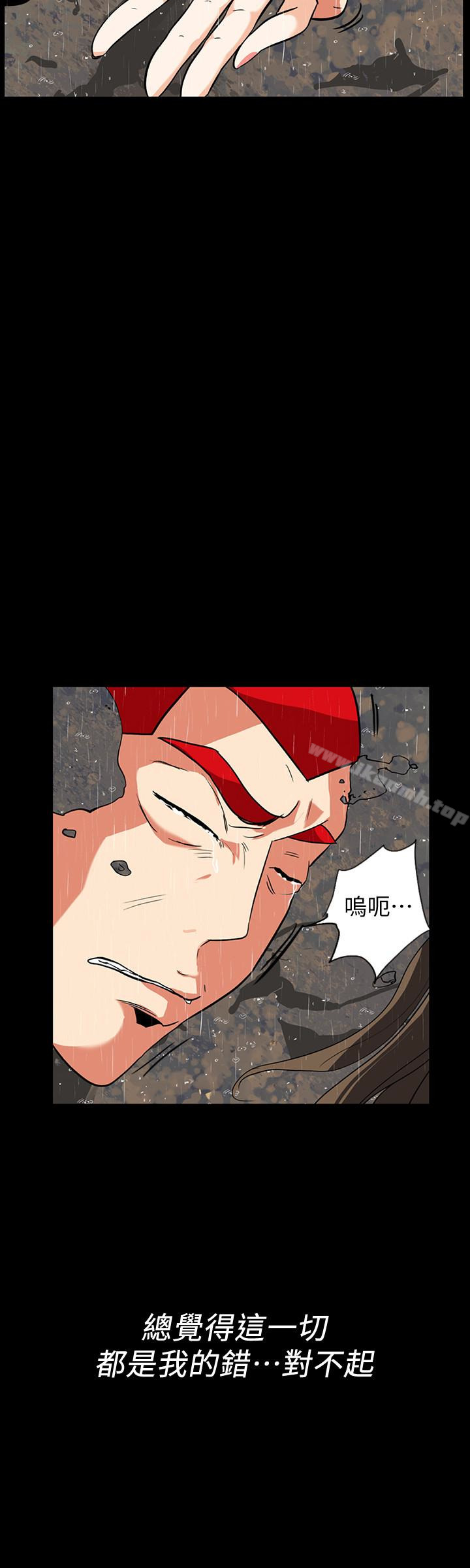 第29话-下落不明的和英-隐密的诱惑-陶冶（第12张）