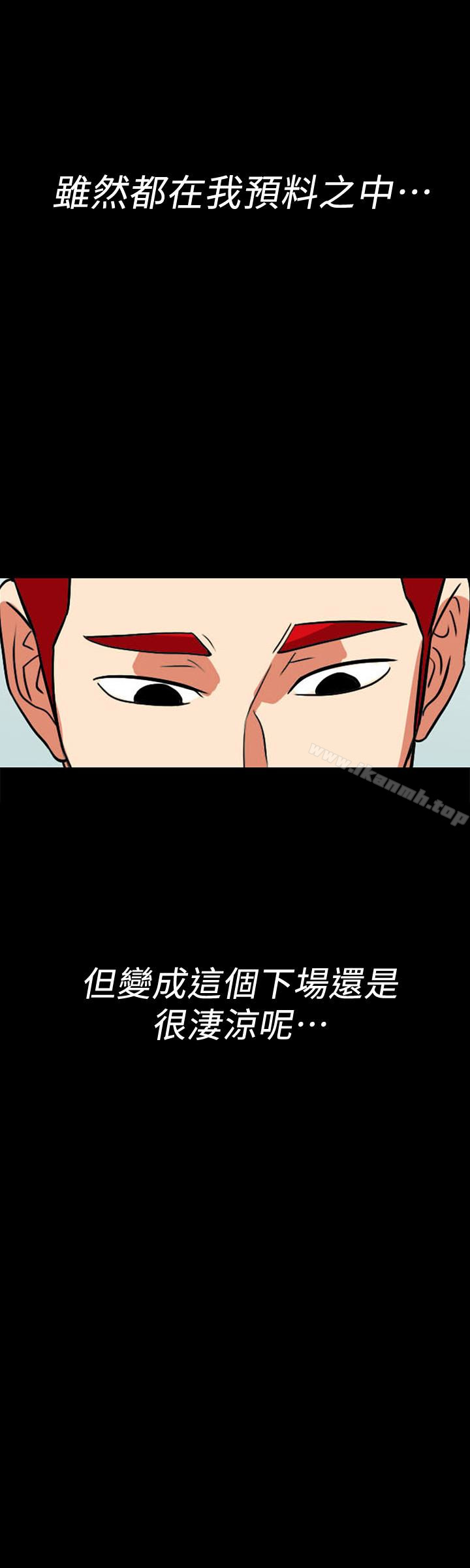 最终话-似曾相识的女人-隐密的诱惑-陶冶（第6张）