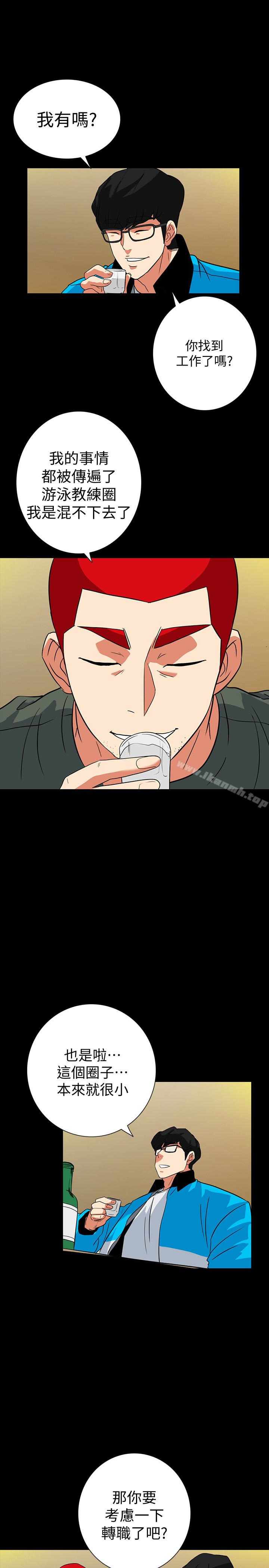 最终话-似曾相识的女人-隐密的诱惑-陶冶（第13张）