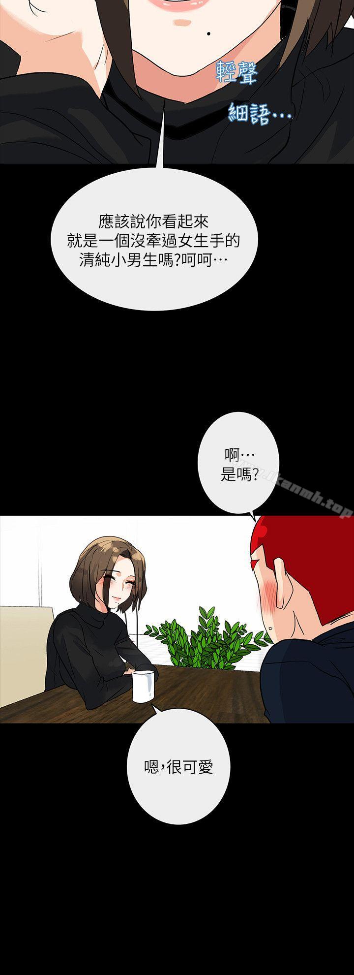 第5话-正式展开诱惑-隐密的诱惑-陶冶（第9张）