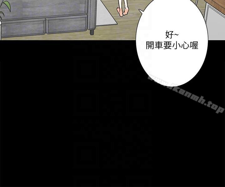 第16话-我可以摸一下吗?-隐密的诱惑-陶冶（第9张）