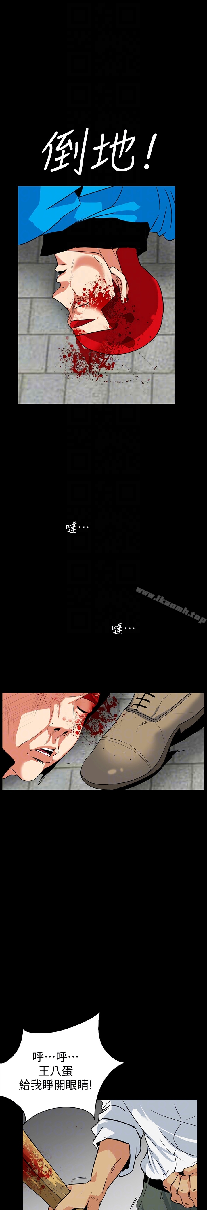 第28话-在眼前被强暴的老婆-隐密的诱惑-陶冶（第7张）