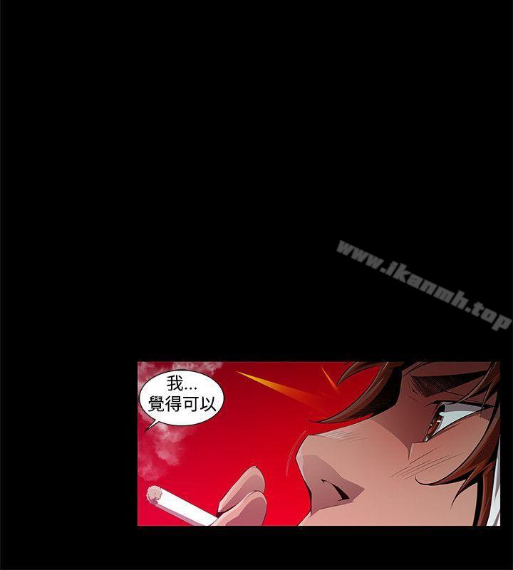 第1话-阴湿路-HWAN（第10张）