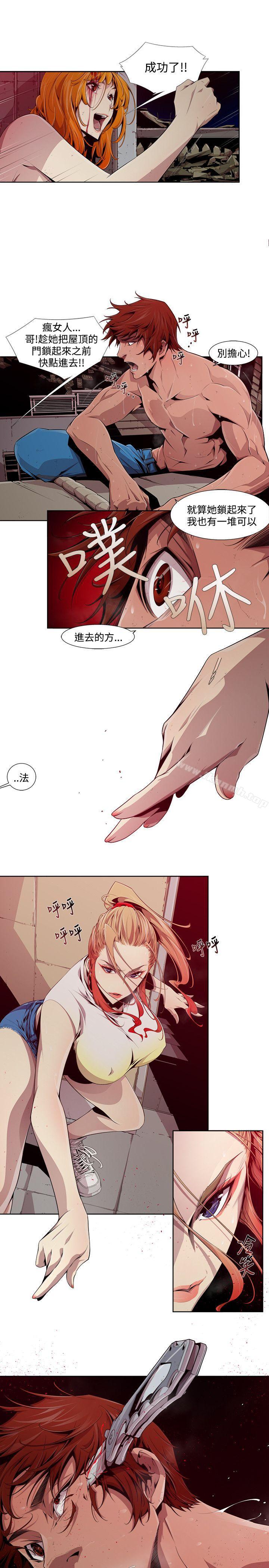 第3话-阴湿路-HWAN（第7张）