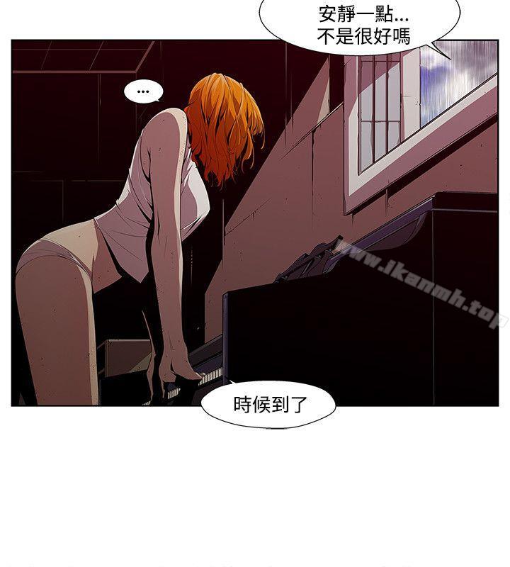 第3话-阴湿路-HWAN（第16张）