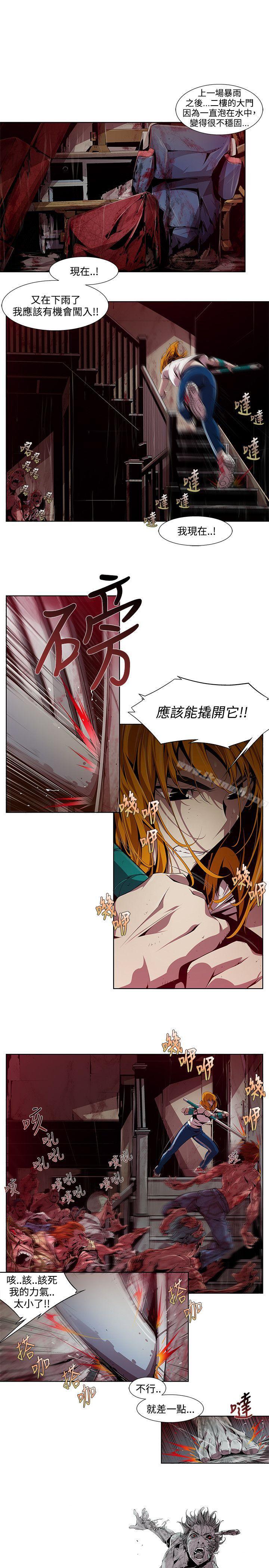第3话-阴湿路-HWAN（第19张）