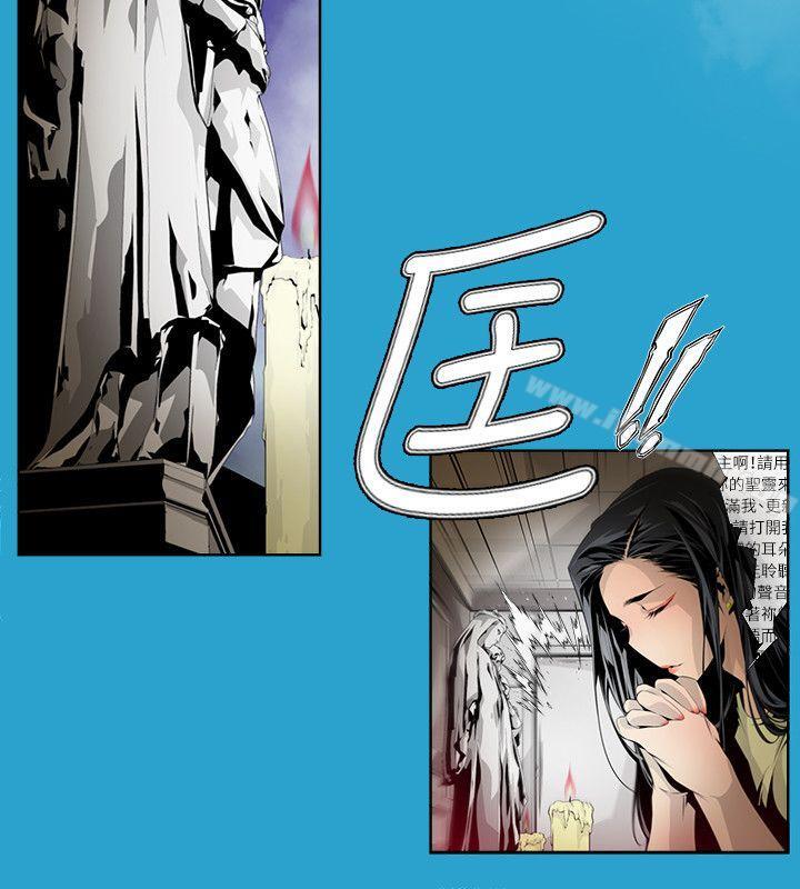 第4话-阴湿路-HWAN（第6张）