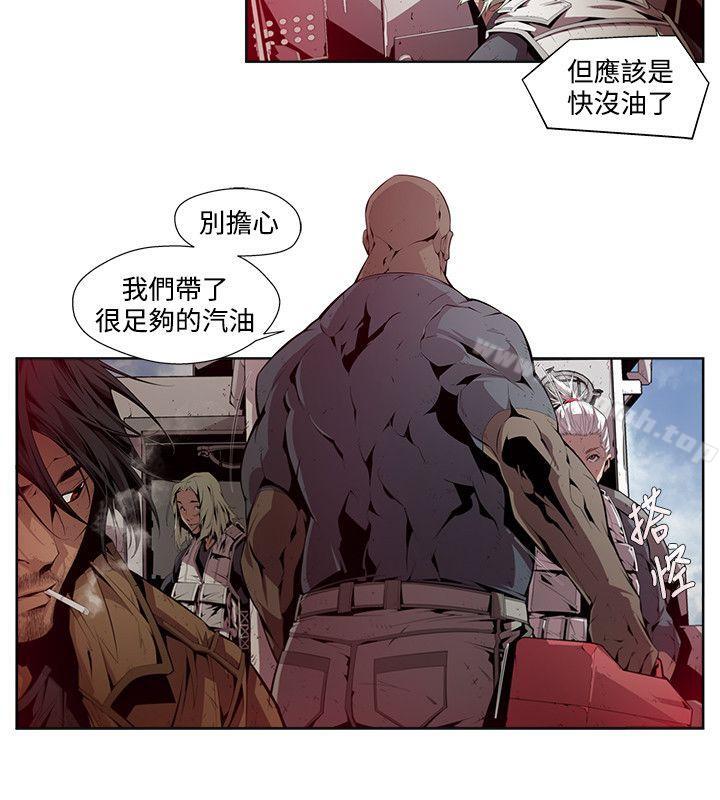 第5话-阴湿路-HWAN（第12张）