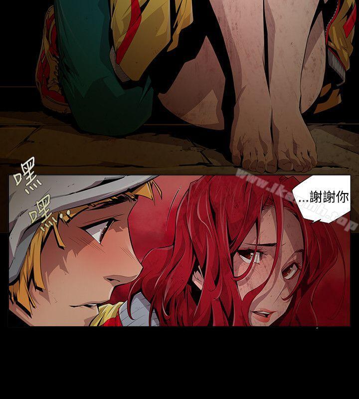 第7话-阴湿路-HWAN（第10张）