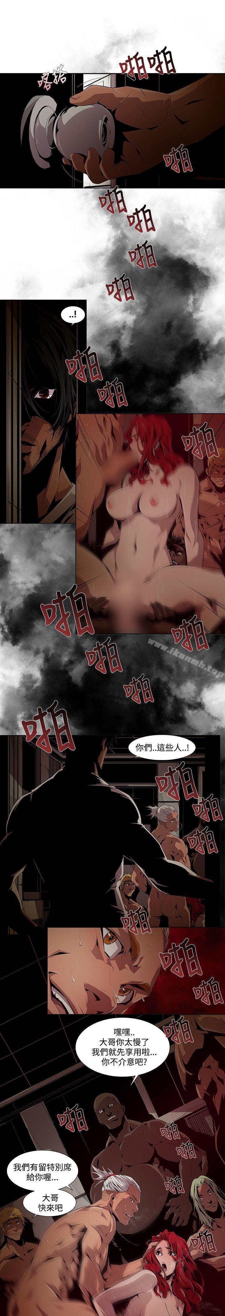 第7话-阴湿路-HWAN（第15张）