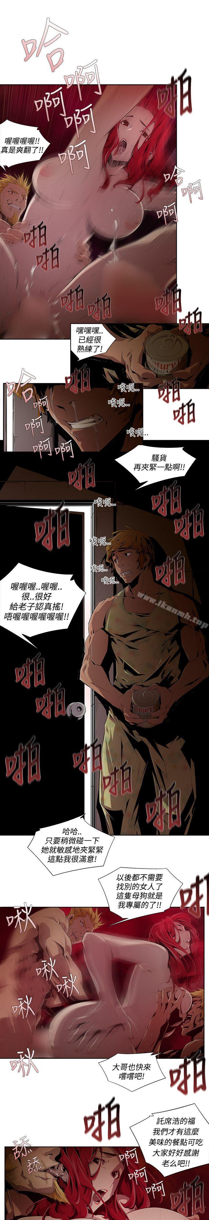 第8话-阴湿路-HWAN（第3张）
