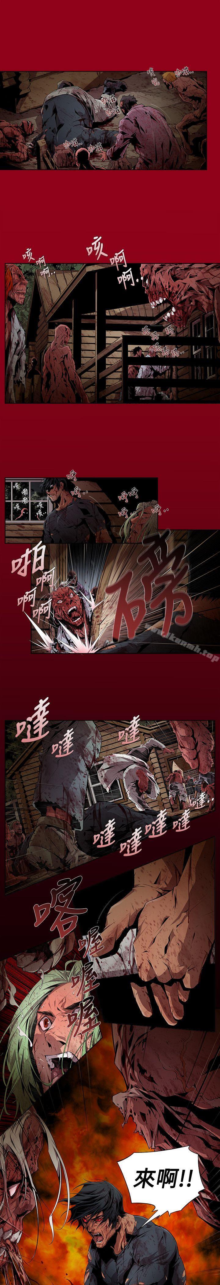 第8话-阴湿路-HWAN（第15张）