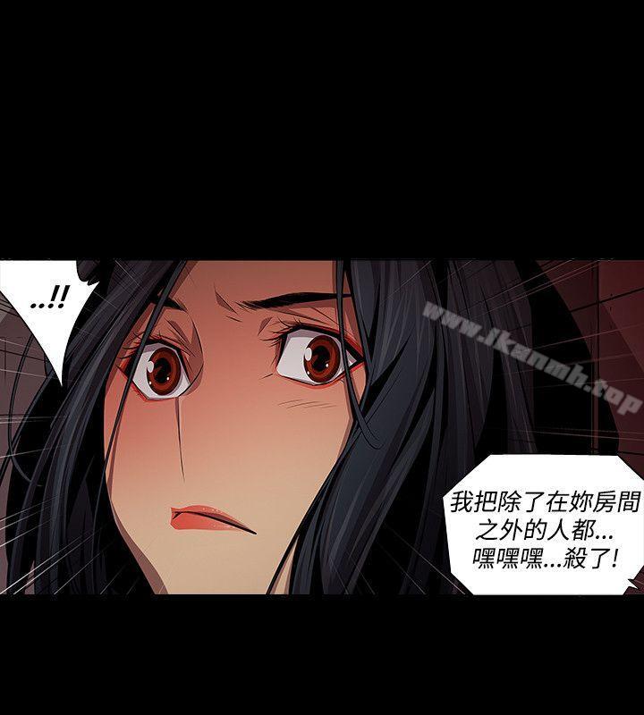 第11话-阴湿路-HWAN（第4张）