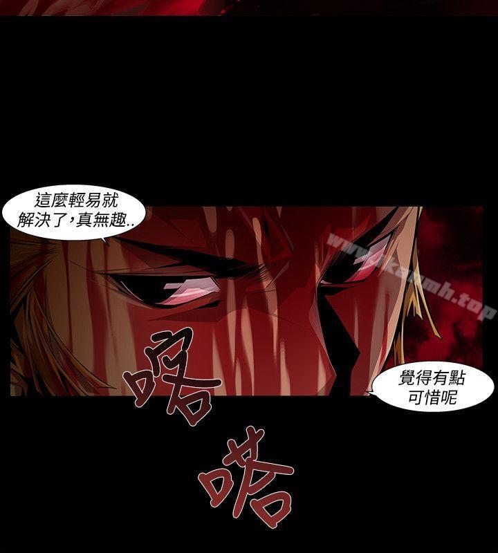 第11话-阴湿路-HWAN（第8张）