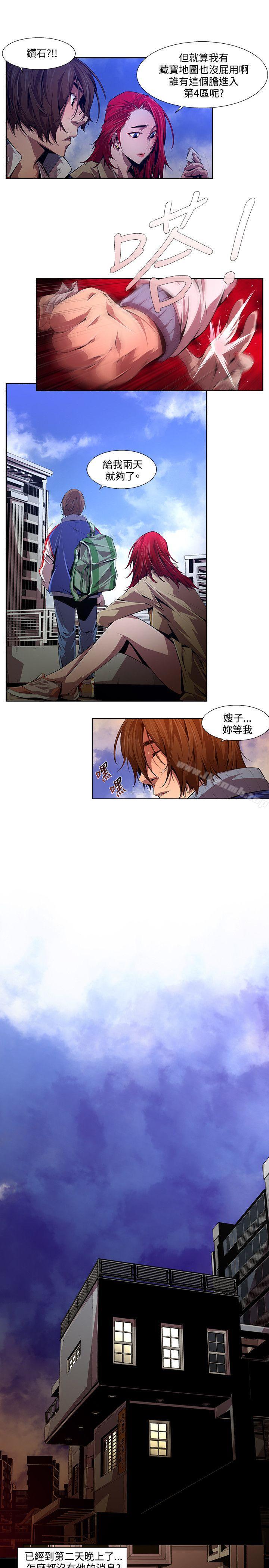 第13话 - 24区(2)-阴湿路-HWAN（第11张）