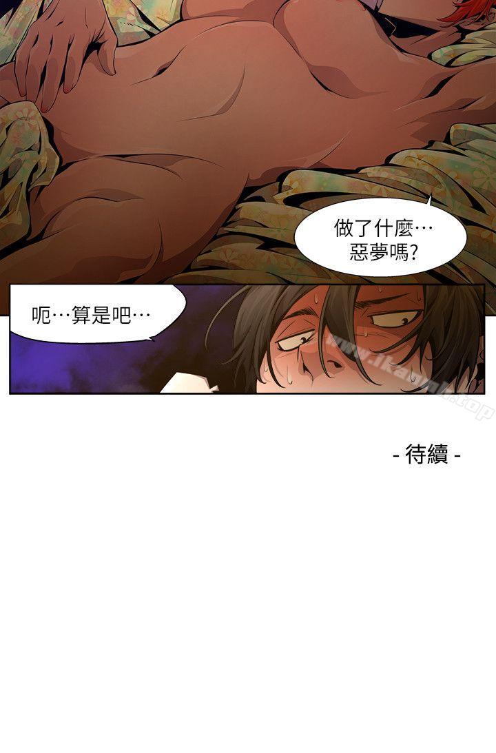 第19话-纯真(6)-阴湿路-HWAN（第16张）