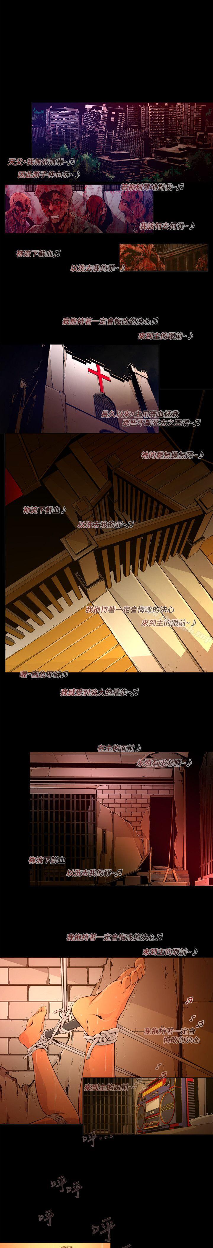 第20话-纯真(7)-阴湿路-HWAN（第13张）