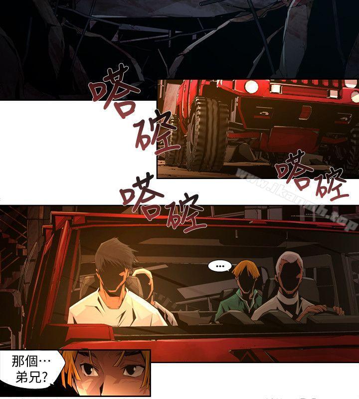 第21话-纯真(8)-阴湿路-HWAN（第6张）