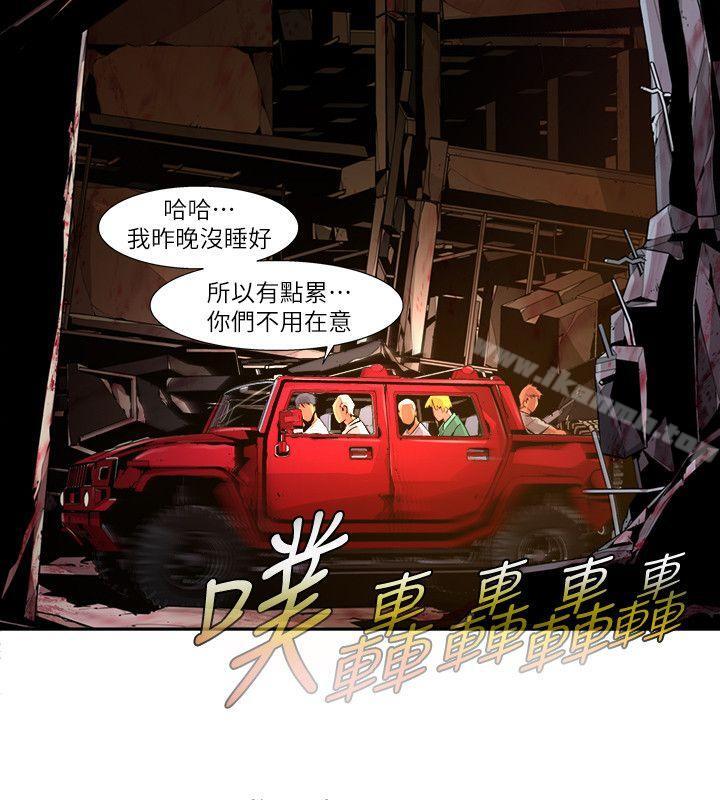 第21话-纯真(8)-阴湿路-HWAN（第10张）
