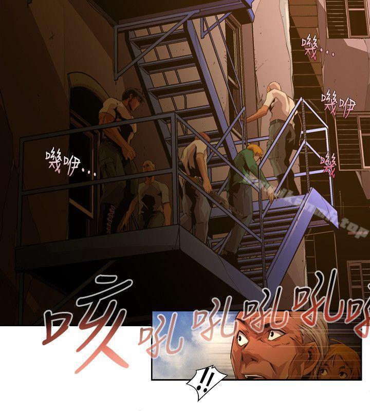 第21话-纯真(8)-阴湿路-HWAN（第14张）