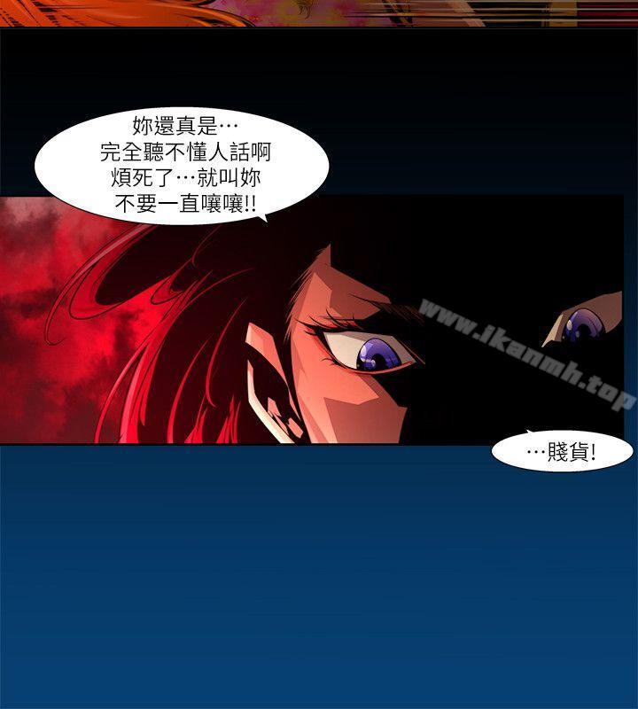 第23话-纯真(10)-阴湿路-HWAN（第8张）