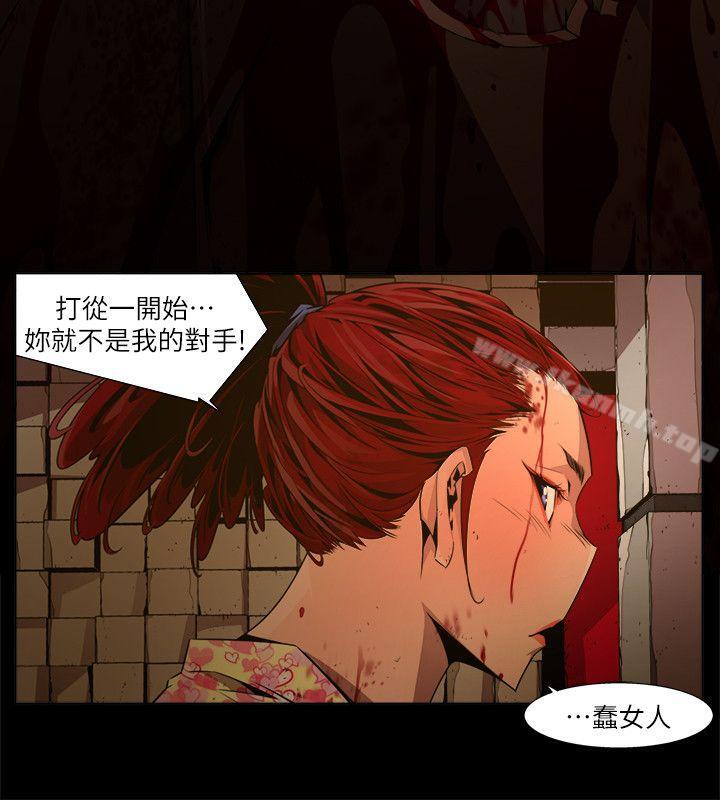第23话-纯真(10)-阴湿路-HWAN（第14张）