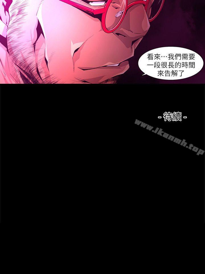 第23话-纯真(10)-阴湿路-HWAN（第16张）
