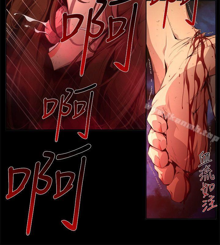 第26话-纯真(13)-阴湿路-HWAN（第12张）