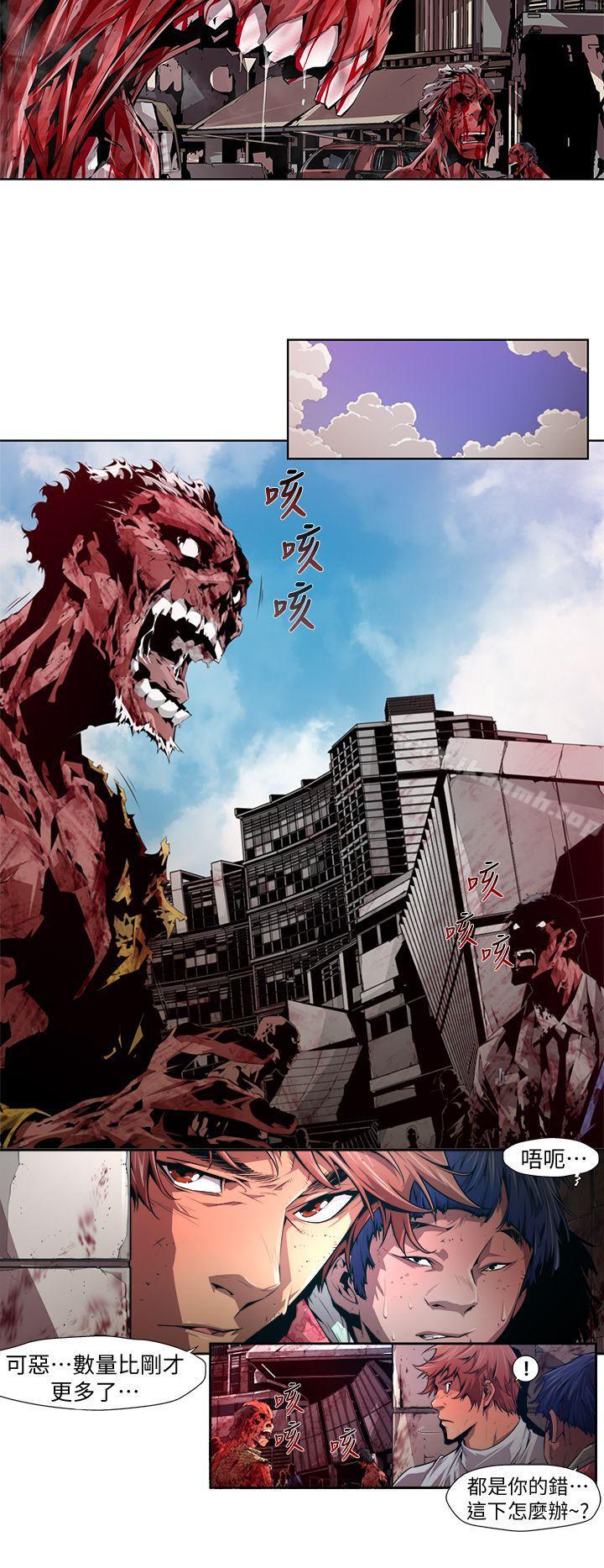 第27话-纯真(14)-阴湿路-HWAN（第8张）