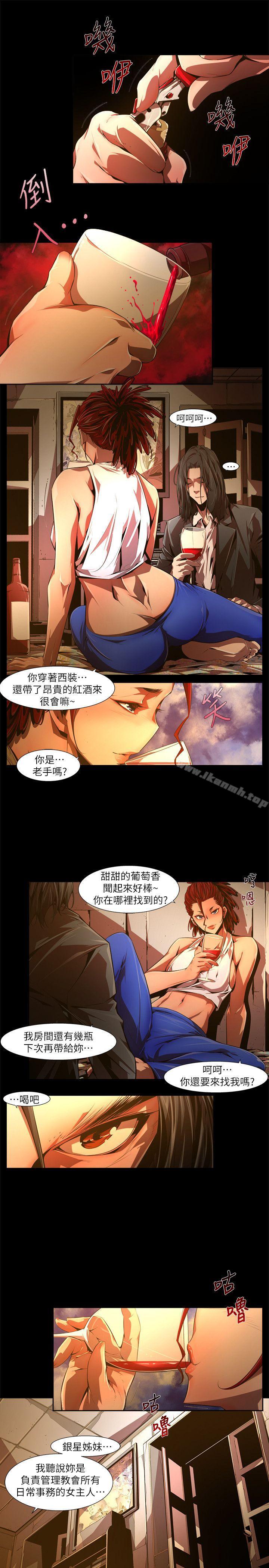 第30话-纯真(17)-阴湿路-HWAN（第7张）