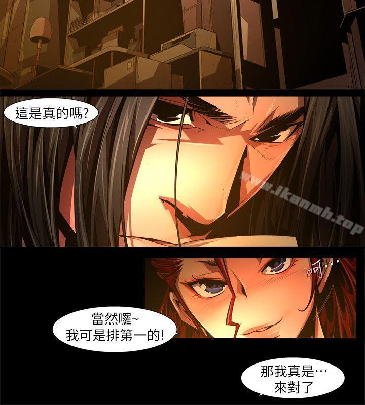 第30话-纯真(17)-阴湿路-HWAN（第8张）