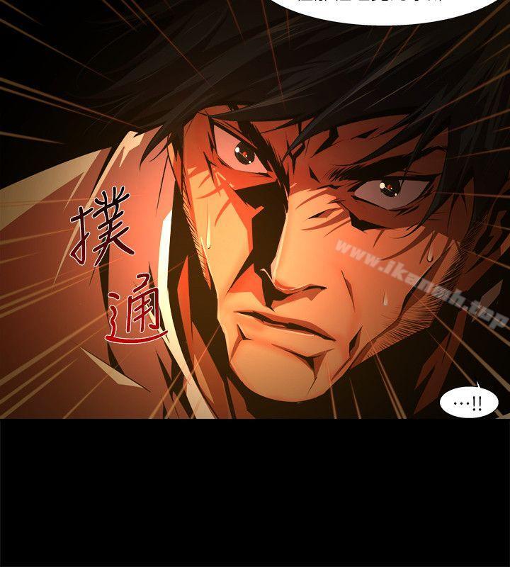 第31话-纯真(18)-阴湿路-HWAN（第8张）